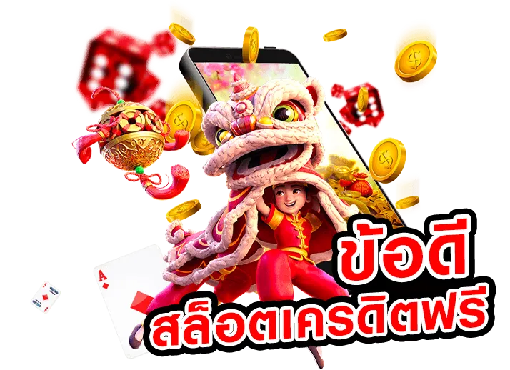 peh888สล็อต
