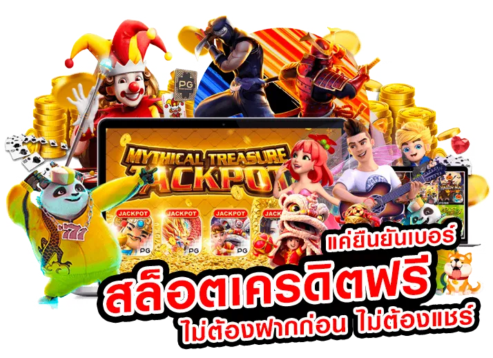 peh888สล็อต