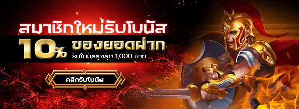 peh888slot